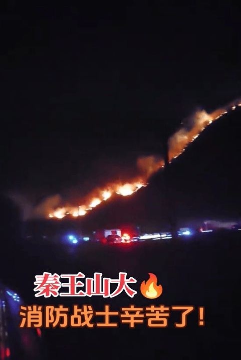 山西临汾秦王山突发山火<strong></p>
<p>即将上市虚拟币</strong>，村民自发为消防员准备食物，应急：明火已扑灭，无人员伤亡