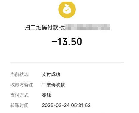 山西临汾秦王山突发山火<strong></p>
<p>即将上市虚拟币</strong>，村民自发为消防员准备食物，应急：明火已扑灭，无人员伤亡