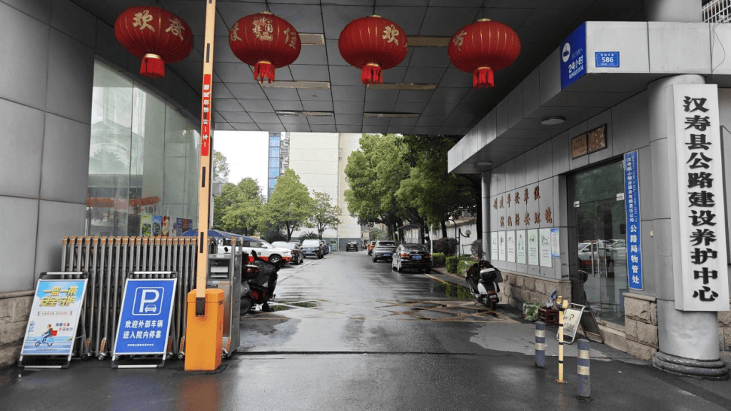 湖南汉寿：38个机关事业单位<strong></p>
<p>即将上市虚拟币</strong>，全都拆了围墙