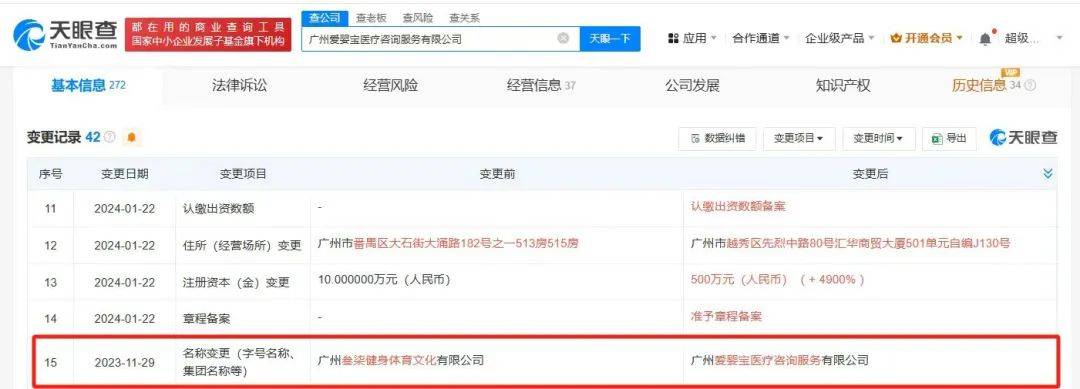上官正义曝17岁少女为50岁男子代孕<strong></p>
<p>即将上市虚拟币</strong>，广州涉代孕公司已经营异常