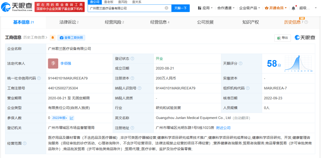 上官正义曝17岁少女为50岁男子代孕<strong></p>
<p>即将上市虚拟币</strong>，广州涉代孕公司已经营异常
