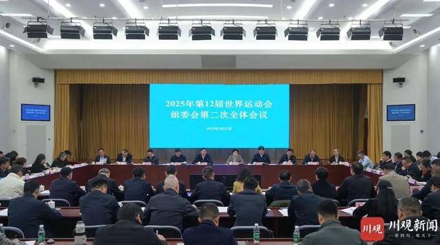 “集全省之力”！四川省省长进京<strong></p>
<p>2017虚拟币行情</strong>，以这一身份出席会议