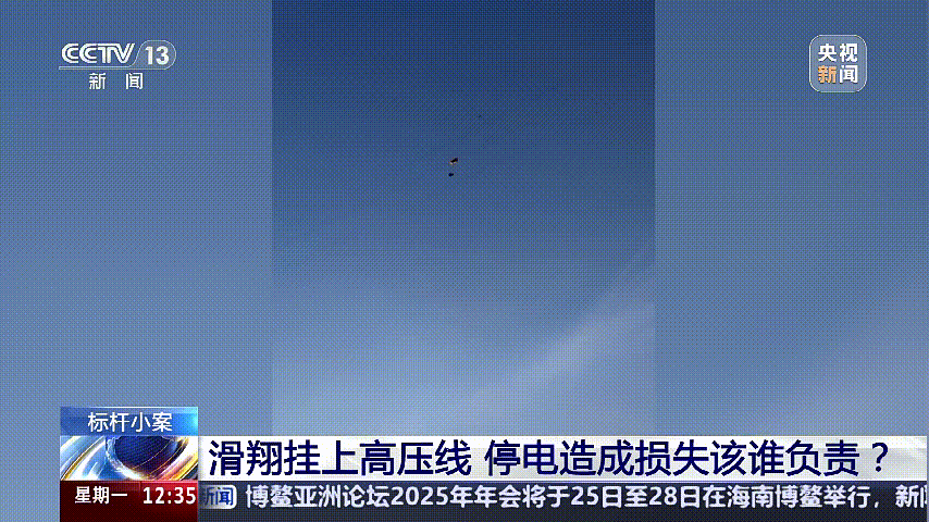 深圳女子被挂高压线！停电救援<strong></p>
<p>2017虚拟币行情</strong>，9池鱼死光！他怒上法庭……