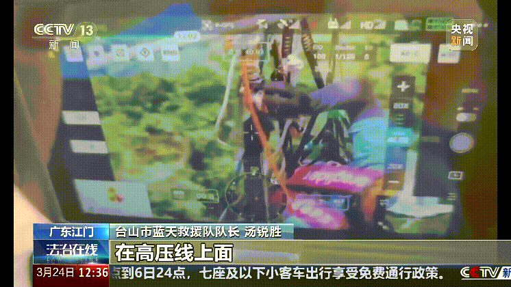 深圳女子被挂高压线！停电救援<strong></p>
<p>2017虚拟币行情</strong>，9池鱼死光！他怒上法庭……