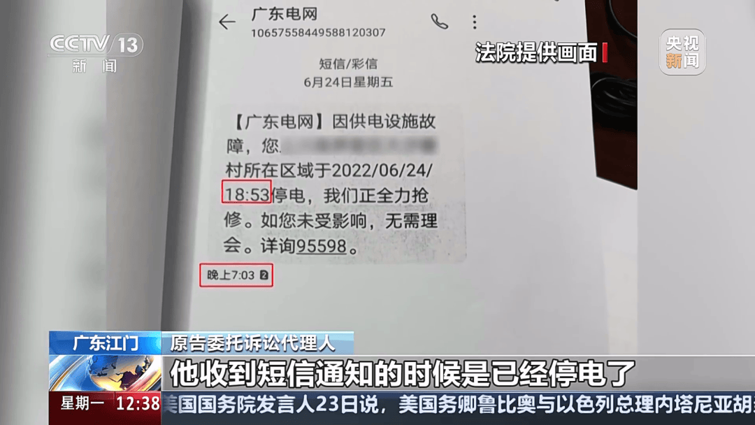 深圳女子被挂高压线！停电救援<strong></p>
<p>2017虚拟币行情</strong>，9池鱼死光！他怒上法庭……