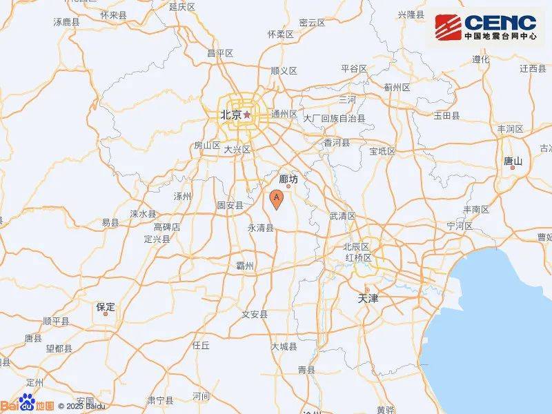 震醒了<strong></p>
<p>2017虚拟币行情</strong>！“北京震感”热搜第一！河北廊坊凌晨2次地震
