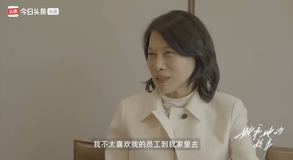 董明珠：不喜欢员工去家里<strong></p>
<p>虚拟币qq群</strong>，上下级得保持好距离