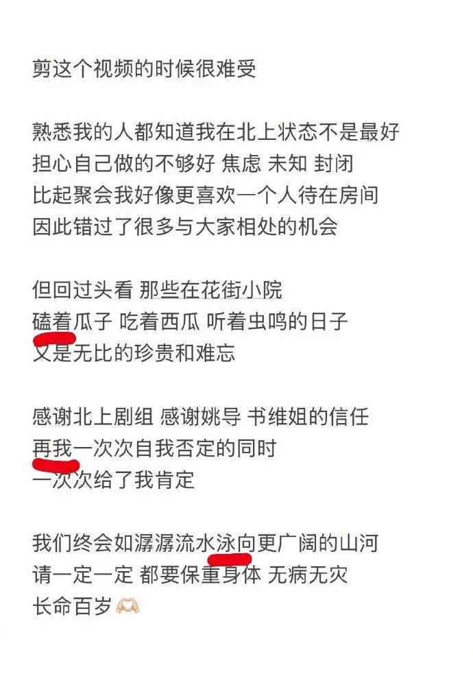 “连小学生都不会犯错的！”知名女星白鹿发文被吐槽<strong></p>
<p>虚拟币qq群</strong>，老板于正回应