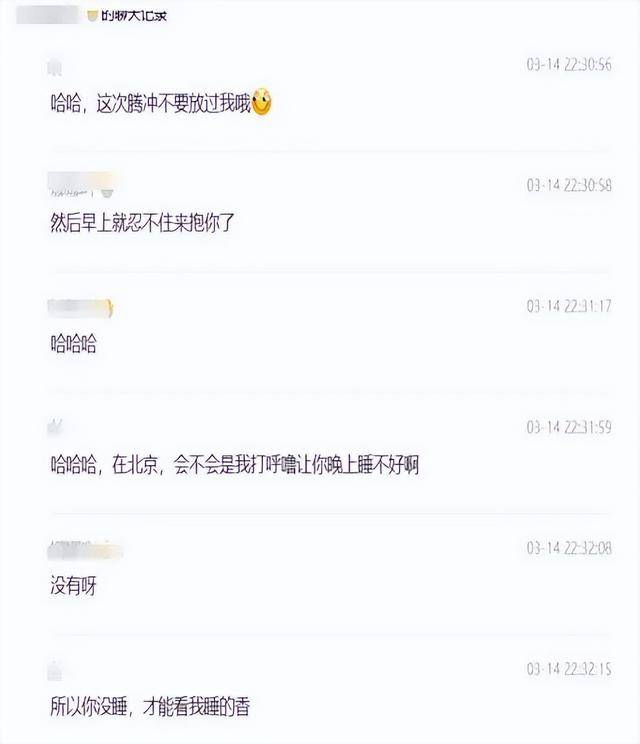 上海一区财政局主任科员被妻子举报出轨副科长<strong></p>
<p>虚拟币价格走势</strong>，当地纪委回应