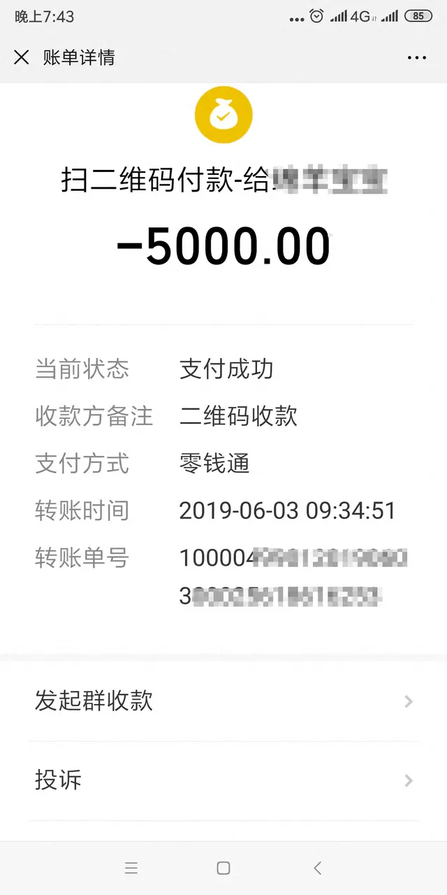 44岁女子腹腔包块<strong></p>
<p>虚拟币价格走势</strong>，被按肿瘤切除生育器官：“我没生育过，现在啥都没了！”妇幼保健院认为不存在手术错误