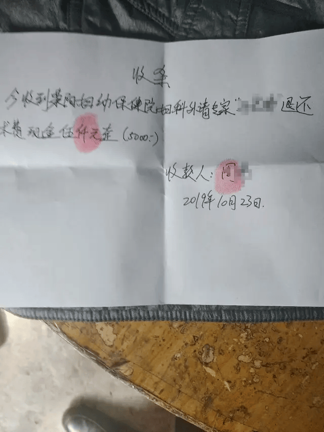 44岁女子腹腔包块<strong></p>
<p>虚拟币价格走势</strong>，被按肿瘤切除生育器官：“我没生育过，现在啥都没了！”妇幼保健院认为不存在手术错误