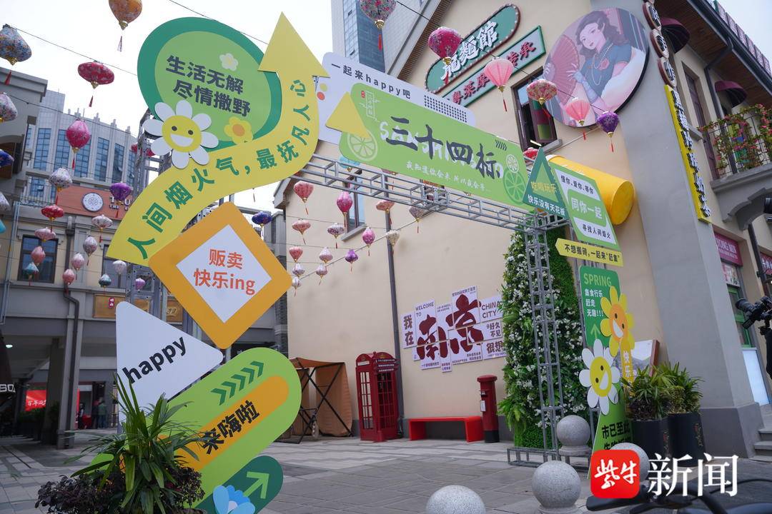 南京三十四标街区开街<strong></p>
<p>虚拟币价格走势</strong>，百年太平南路再添时尚地标