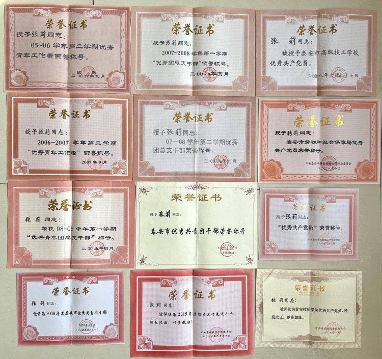 山东一任教31年教师临近退休突遭解聘<strong></p>
<p>虚拟币价格走势</strong>，学校回应