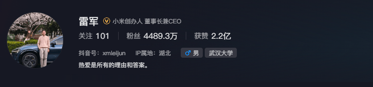 雷军60s以上广告报价42万<strong></p>
<p>虚拟币价格走势</strong>？王化回应：没有计划接商单