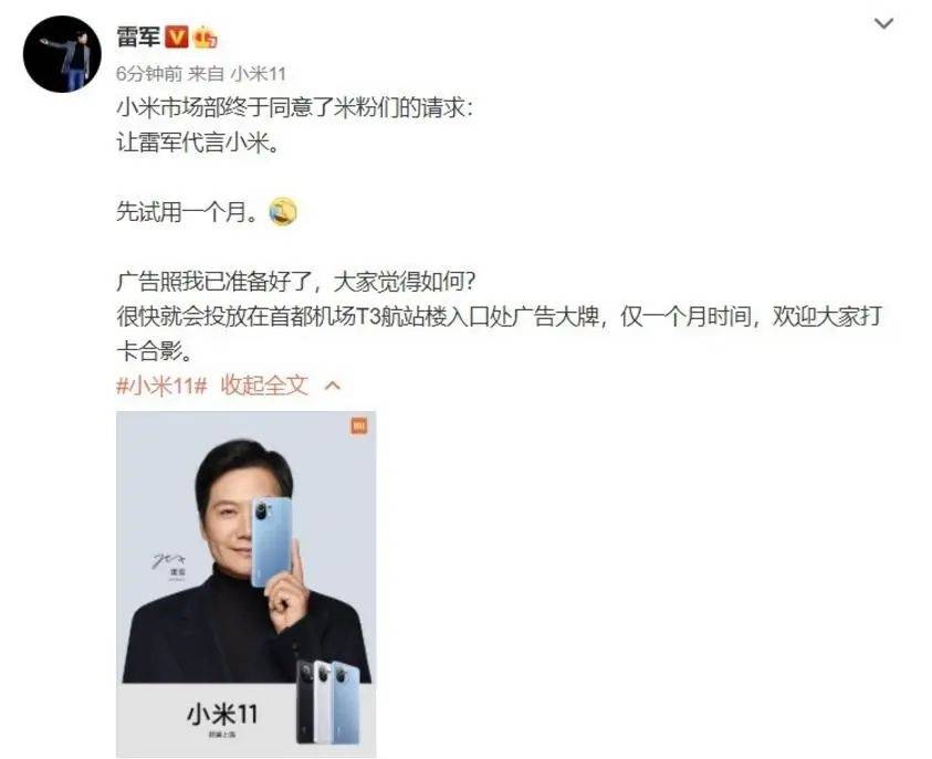 雷军60s以上广告报价42万<strong></p>
<p>虚拟币价格走势</strong>？王化回应：没有计划接商单
