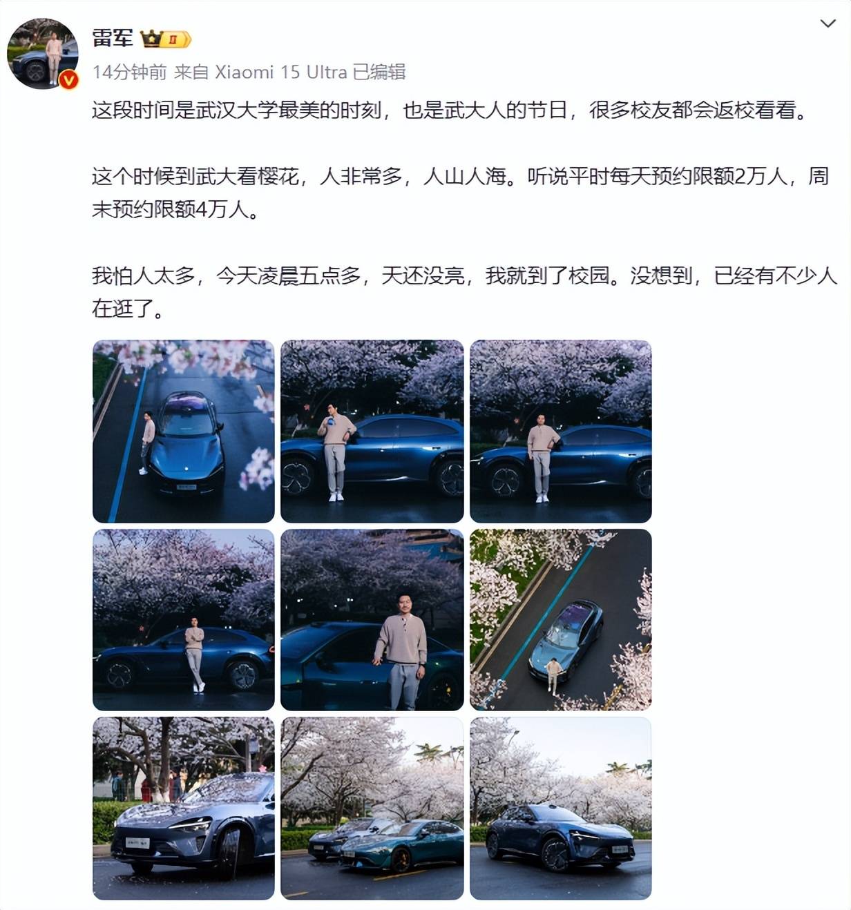 雷军60s以上广告报价42万<strong></p>
<p>虚拟币价格走势</strong>？王化回应：没有计划接商单