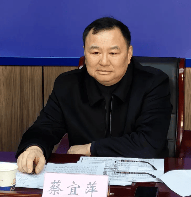 公安局局长蔡宜萍<strong></p>
<p>中国银行虚拟币</strong>，任上被查