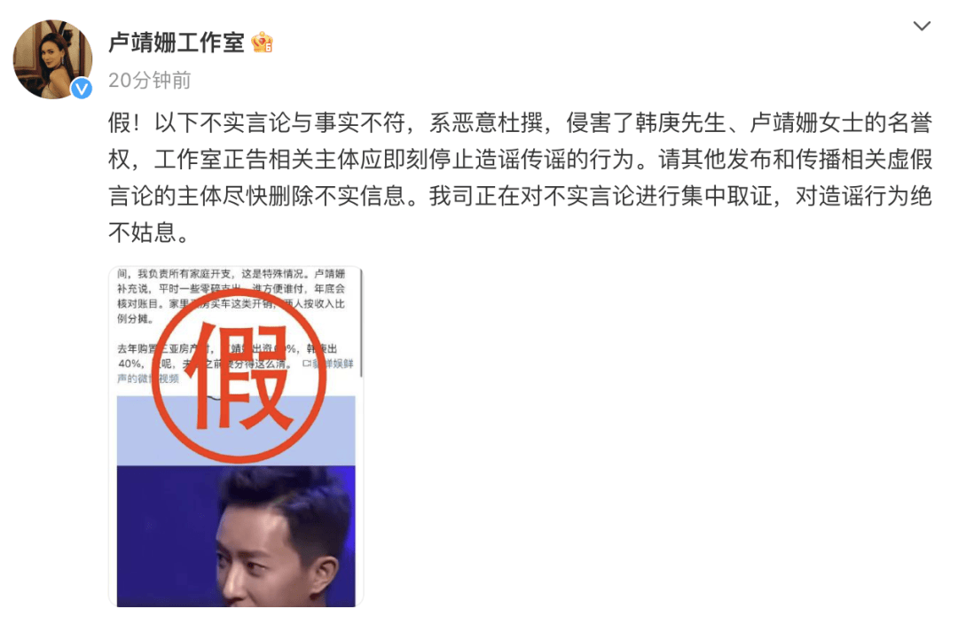 演员韩庚、卢靖姗夫妇发声明<strong></p>
<p>中国银行虚拟币</strong>！