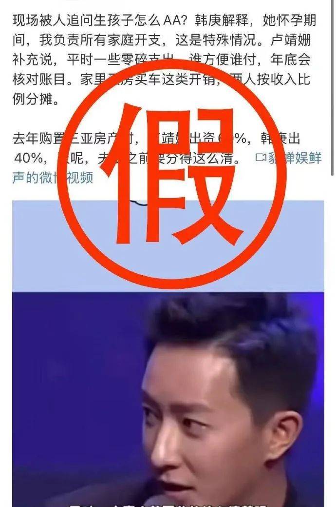 演员韩庚、卢靖姗夫妇发声明<strong></p>
<p>中国银行虚拟币</strong>！