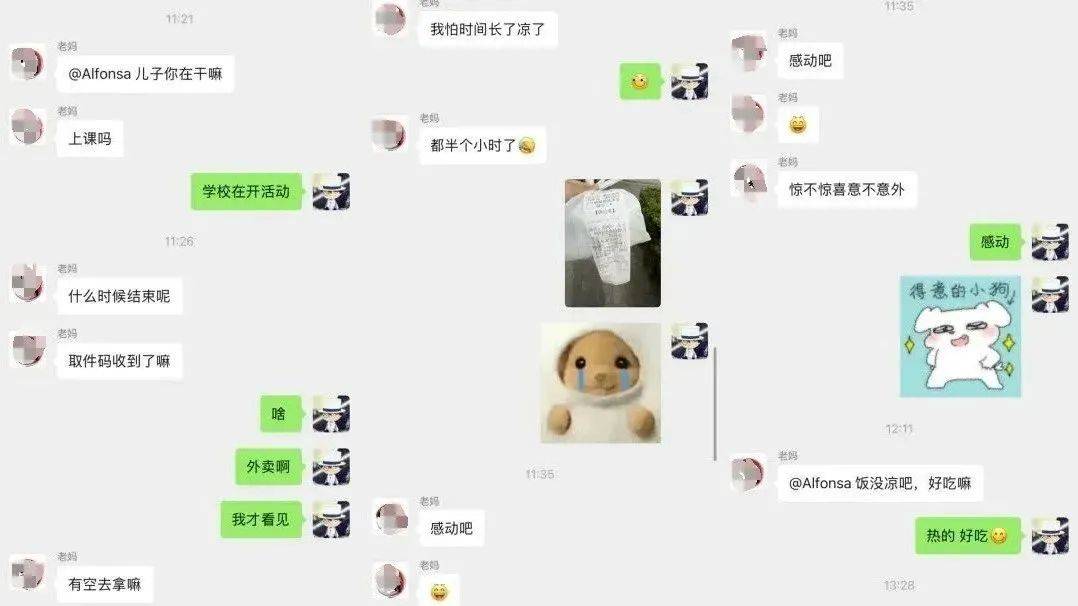 “泪水打湿烤肉饭”获赞100多万<strong></p>
<p>中国银行虚拟币</strong>，网友：想我爸妈了