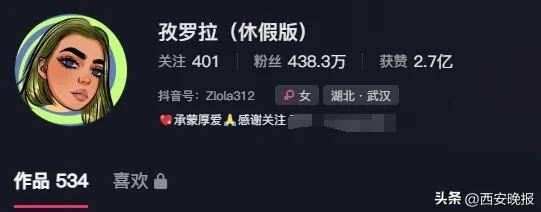 突然官宣离婚！结束10年感情<strong></p>
<p>中国银行虚拟币</strong>，已停更3个月