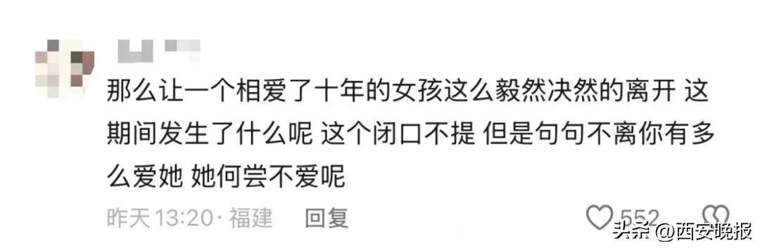 突然官宣离婚！结束10年感情<strong></p>
<p>中国银行虚拟币</strong>，已停更3个月
