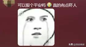 突然官宣离婚！结束10年感情<strong></p>
<p>中国银行虚拟币</strong>，已停更3个月