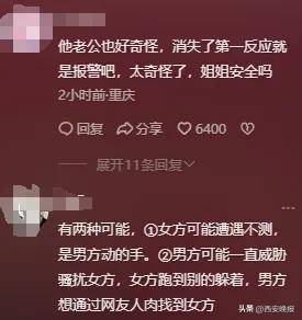 突然官宣离婚！结束10年感情<strong></p>
<p>中国银行虚拟币</strong>，已停更3个月