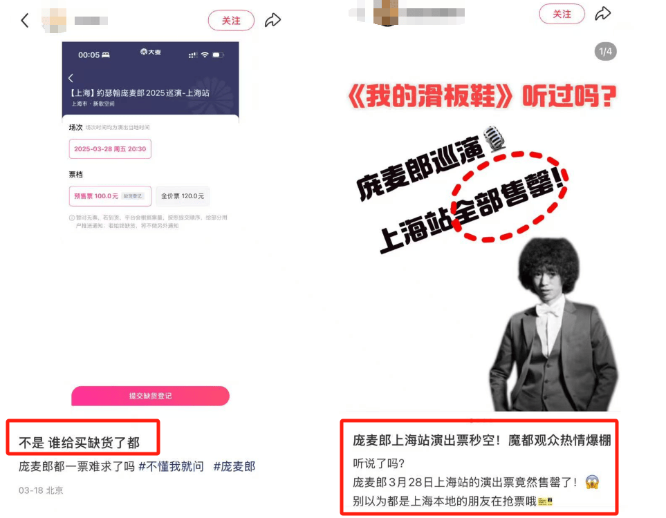 知名歌手复出<strong></p>
<p>中国银行虚拟币</strong>！曾被强制送进精神病院
