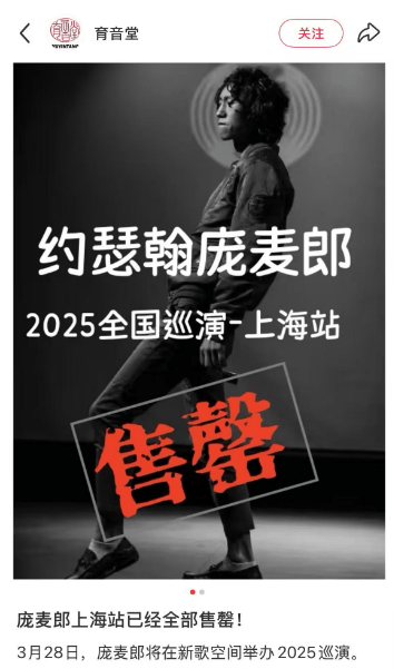 知名歌手复出<strong></p>
<p>中国银行虚拟币</strong>！曾被强制送进精神病院