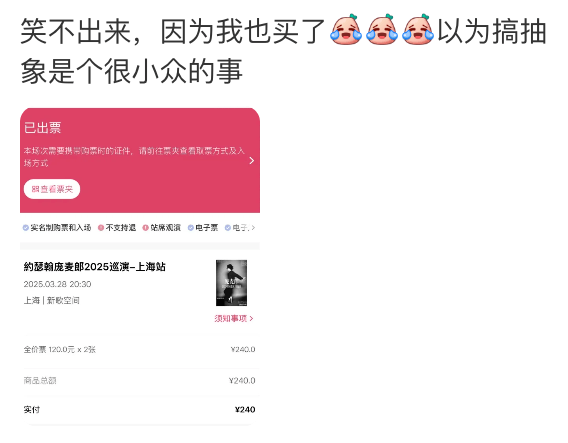 知名歌手复出<strong></p>
<p>中国银行虚拟币</strong>！曾被强制送进精神病院