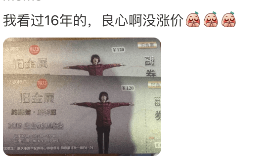 知名歌手复出<strong></p>
<p>中国银行虚拟币</strong>！曾被强制送进精神病院