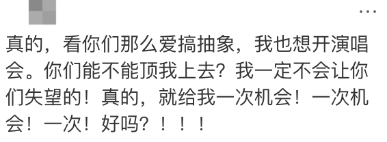 知名歌手复出<strong></p>
<p>中国银行虚拟币</strong>！曾被强制送进精神病院