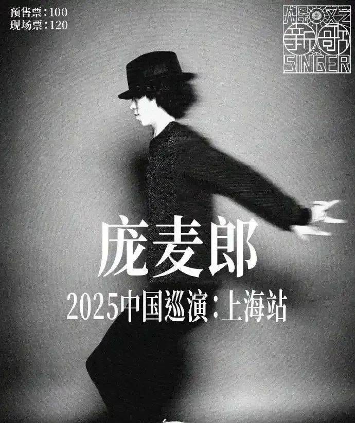 知名歌手复出<strong></p>
<p>中国银行虚拟币</strong>！曾被强制送进精神病院