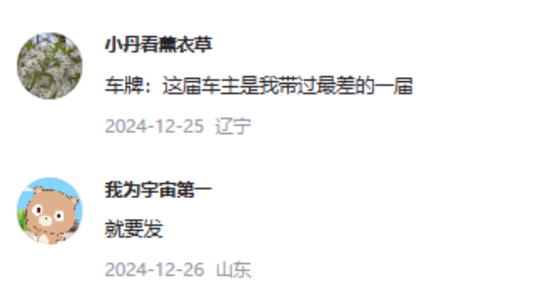 四川男子180秒内没选出车牌<strong></p>
<p>高盛虚拟币</strong>，系统随机给他配914，男子认为914谐音是“就要死”，他要求重选被拒，起诉到法院，判决亮了！