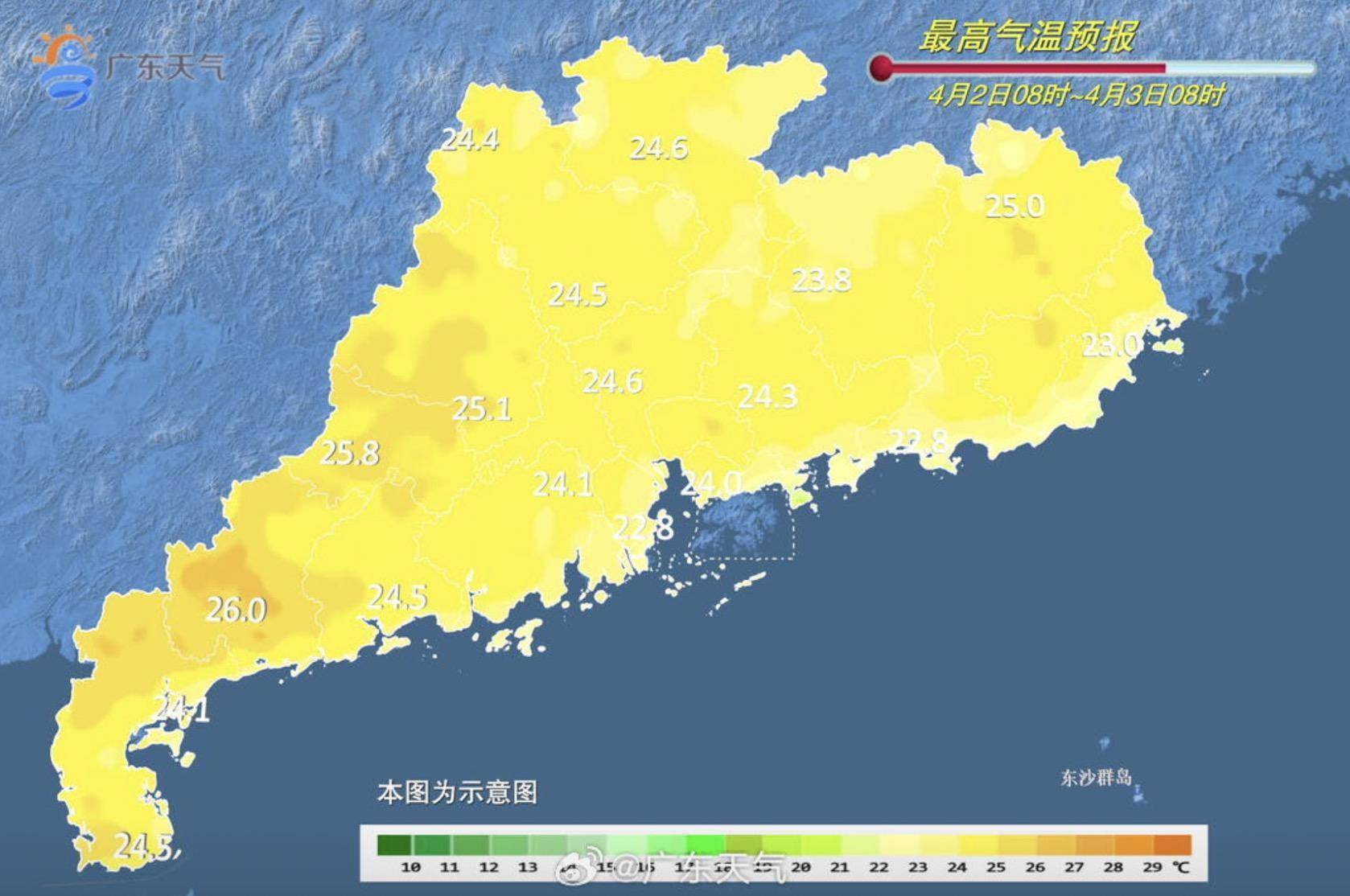 广东4月将有4轮冷空气及4轮降水<strong></p>
<p>上海虚拟币 公司</strong>！再迎倒春寒可能性较小