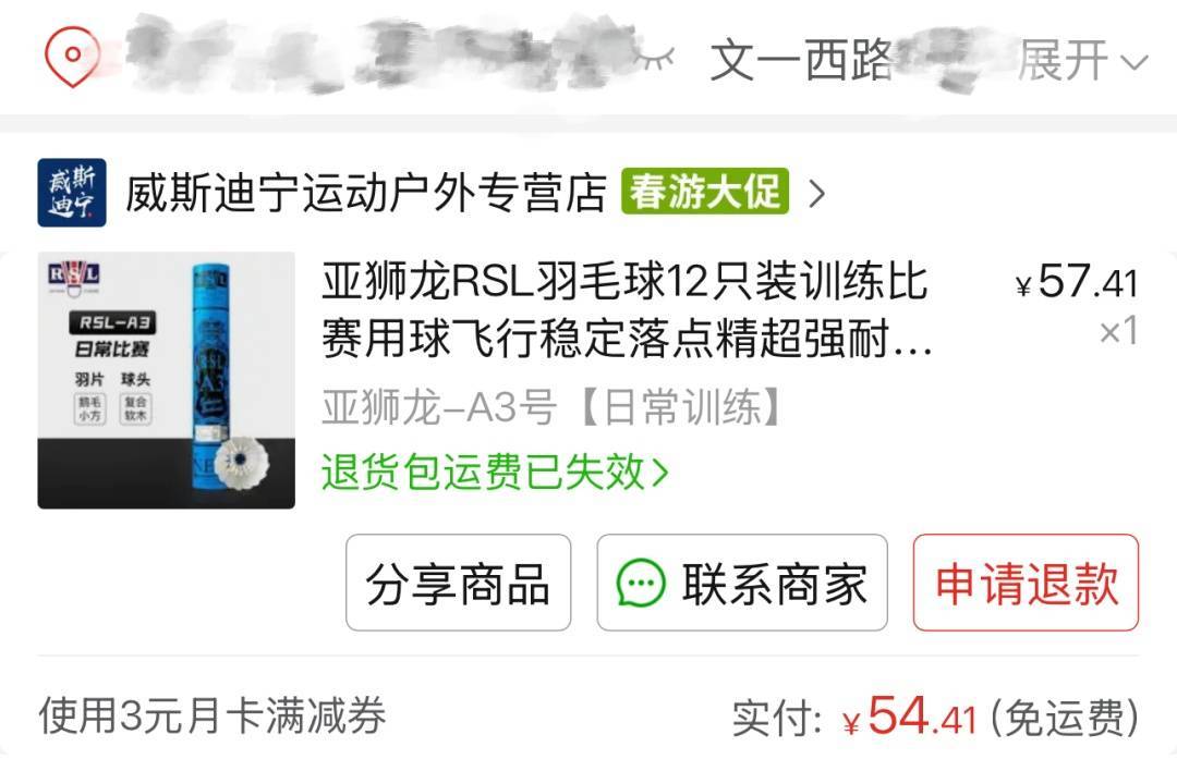 两年翻了一倍多！杭州姑娘一看价格<strong></p>
<p>上海虚拟币公司</strong>，直呼买不起！涨得比黄金还猛?