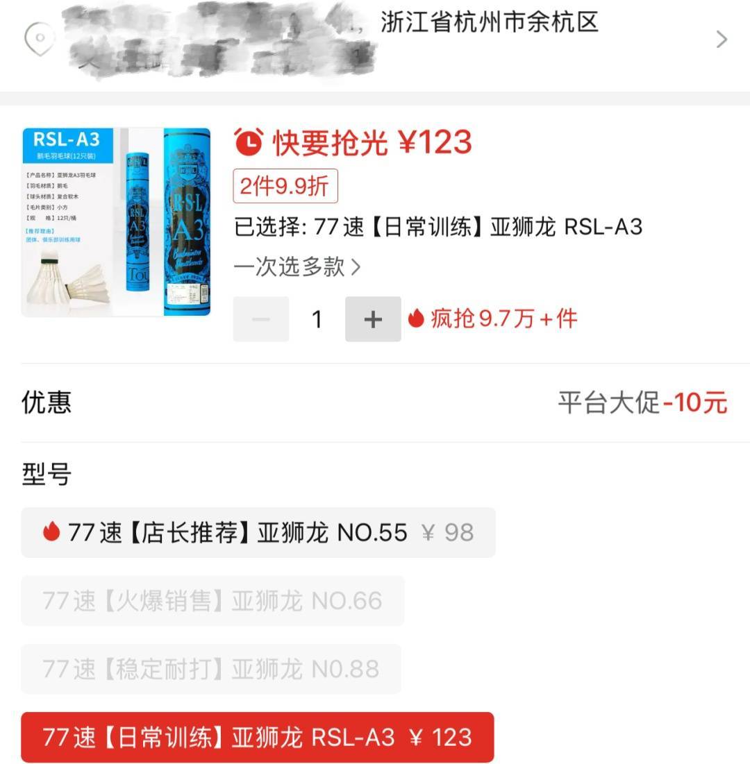 两年翻了一倍多！杭州姑娘一看价格<strong></p>
<p>上海虚拟币公司</strong>，直呼买不起！涨得比黄金还猛?