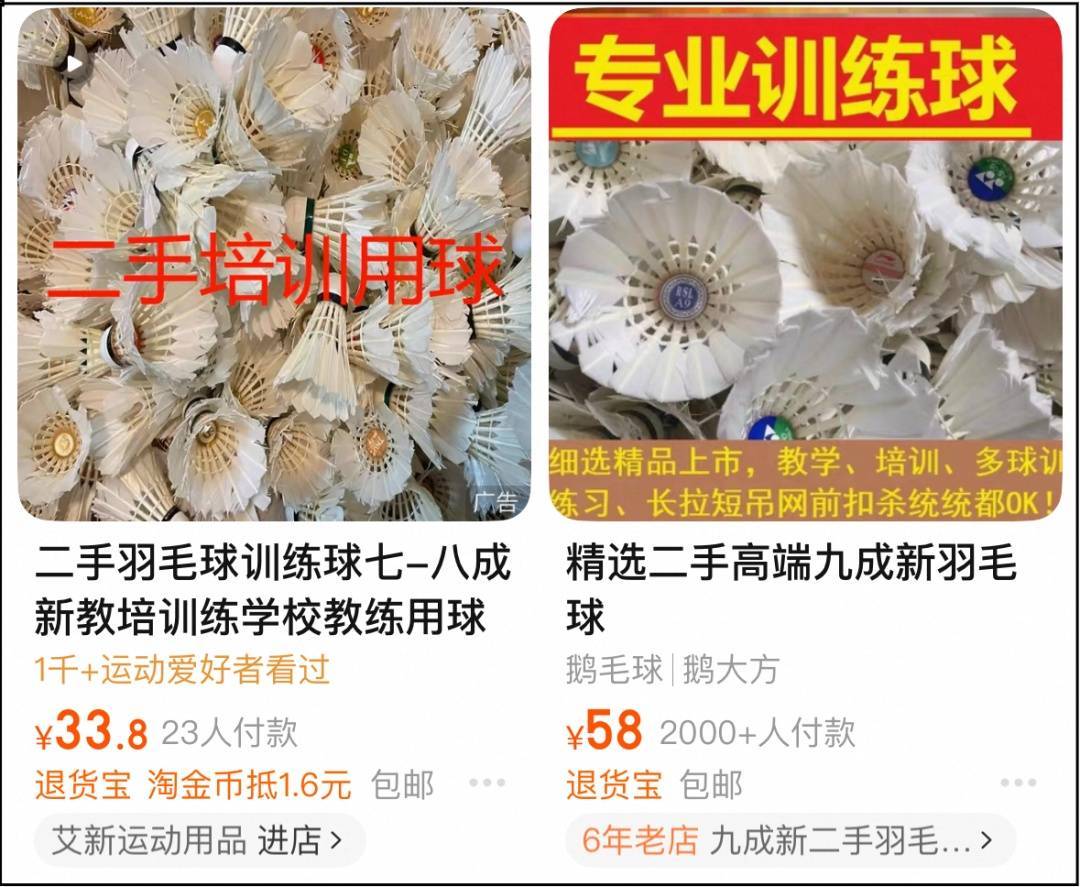 两年翻了一倍多！杭州姑娘一看价格<strong></p>
<p>上海虚拟币公司</strong>，直呼买不起！涨得比黄金还猛?