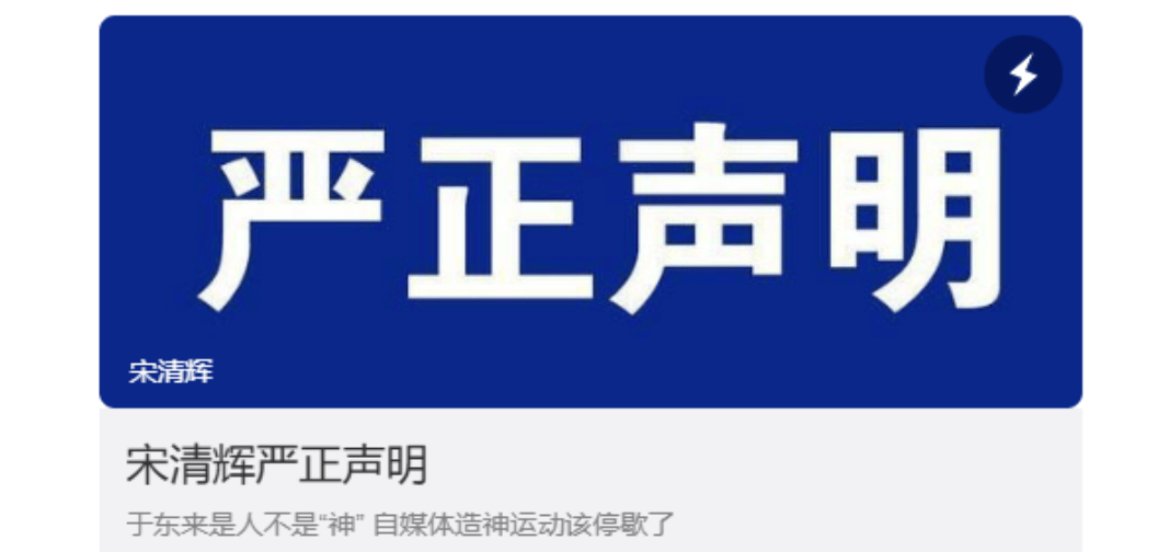 胖东来动手<strong></p>
<p>上海虚拟币公司</strong>，拟起诉索赔100万元！知名“经济学家”回应：若无理取闹，将积极反诉、斗争到底