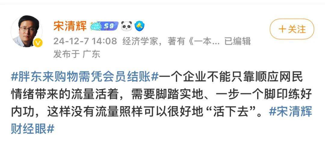 胖东来动手<strong></p>
<p>上海虚拟币公司</strong>，拟起诉索赔100万元！知名“经济学家”回应：若无理取闹，将积极反诉、斗争到底
