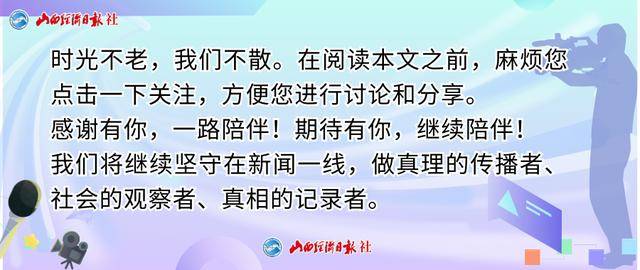 小米SU7事故遇难者家属：雷军发声“虚伪”<strong></p>
<p>上海虚拟币公司</strong>，要为女儿讨公道