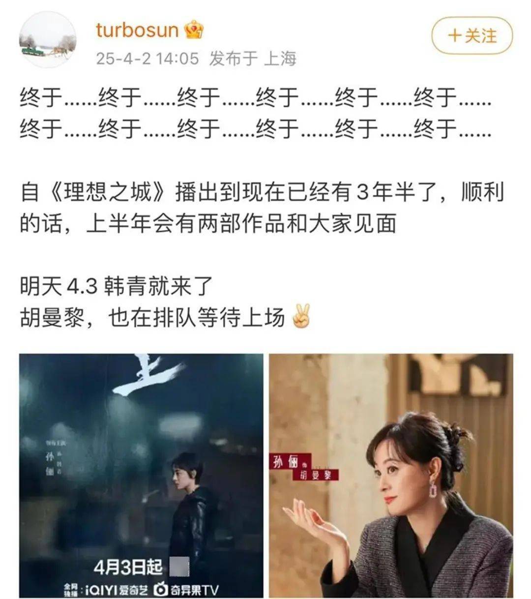 43岁女演员孙俪<strong></p>
<p>上海虚拟币公司</strong>，突发意外！