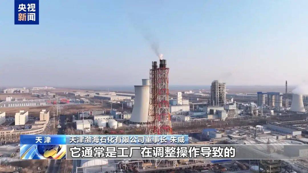 网传某地化工厂“火灾”<strong></p>
<p>上海虚拟币公司</strong>？真相是……