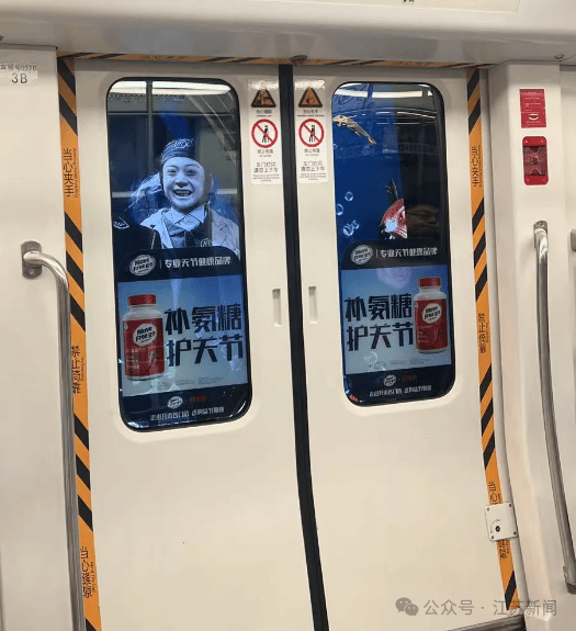 南京地铁现“诡异人脸”<strong></p>
<p>虚拟币多久崩盘</strong>？官方回应来了