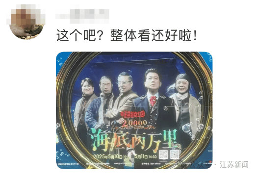 南京地铁现“诡异人脸”<strong></p>
<p>虚拟币多久崩盘</strong>？官方回应来了