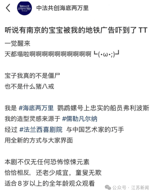 南京地铁现“诡异人脸”<strong></p>
<p>虚拟币多久崩盘</strong>？官方回应来了