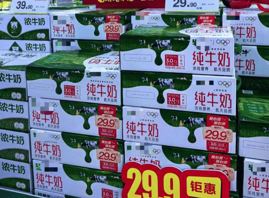 明确了<strong></p>
<p>虚拟币管理办法</strong>！常温纯牛奶将不再允许使用复原乳
