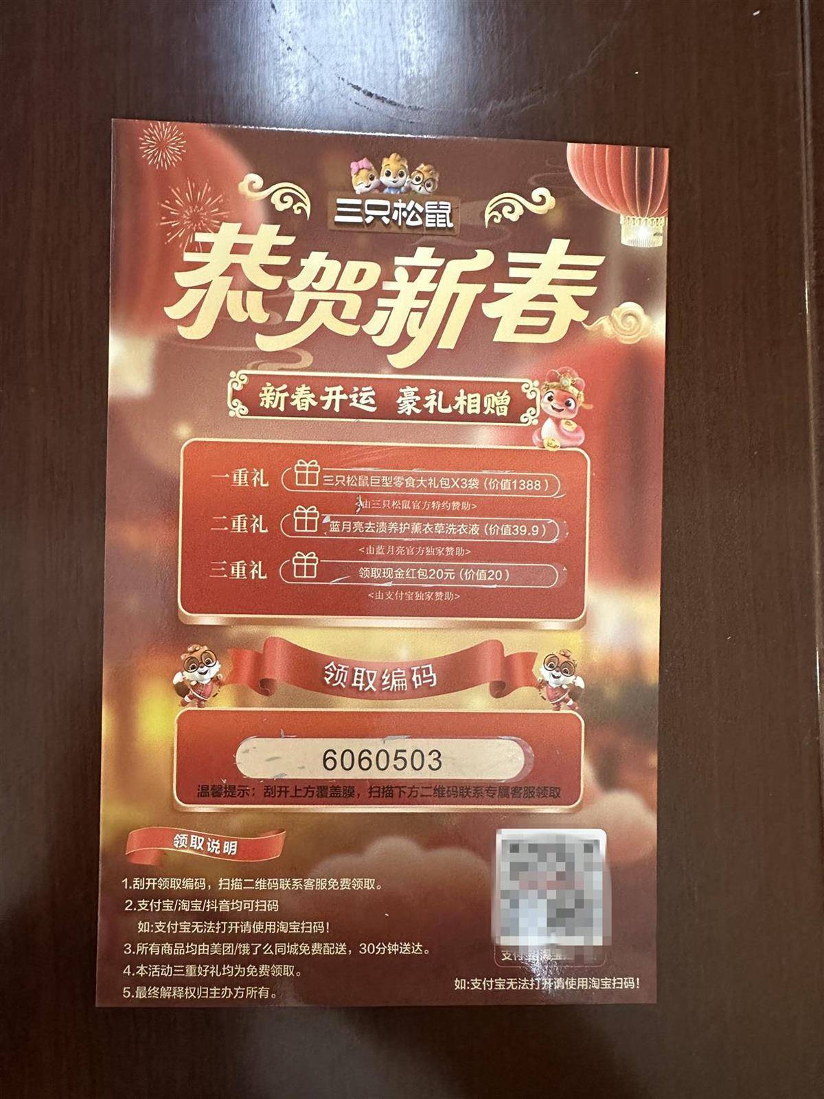 他发出的81万件快递全是电诈卡片<strong></p>
<p>虚拟币管理办法</strong>！武汉江岸警方破获特大诈骗案