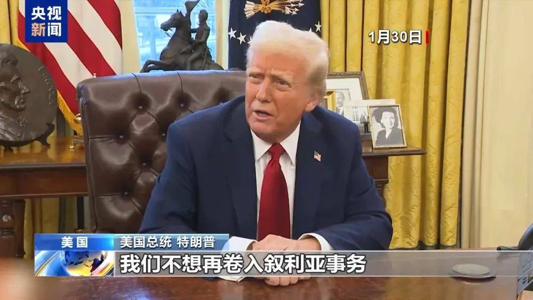 突发！美国<strong></p>
<p>虚拟币的来源</strong>，开始撤军！特朗普曾称：我们不想再卷入，那里已经是一团糟